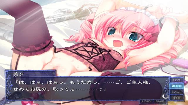Oshikake maid ha shota p ecchi p torotoro de [12]